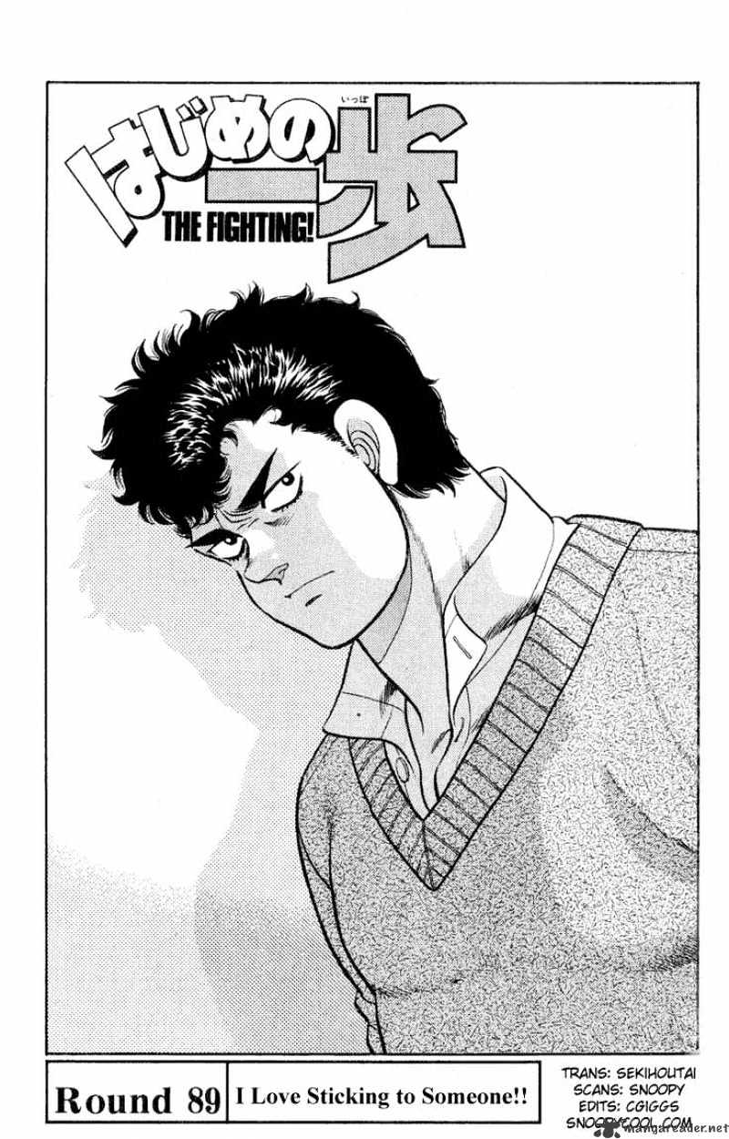 Hajime no Ippo: Fighting Spirit, Chapter 89 image 01